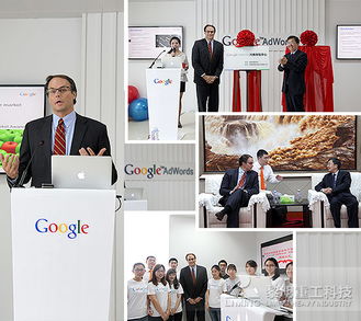 谷歌中國外貿(mào)電子商務服務基地落戶黎明工業(yè)集團，開啟數(shù)字化轉(zhuǎn)型新篇章