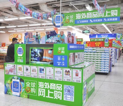 沃爾瑪發(fā)力跨境電商，推出“全球e購”服務