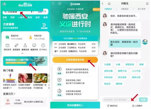 2021年度盤點 細數(shù)生活服務電子商務服務的十大行業(yè)趨勢